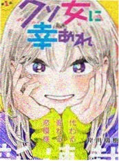 韩国漫画《公寓404》怪谈恐怖短篇集封面