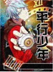 韩漫推荐《练习生生存法则》娱乐圈成长群像封面