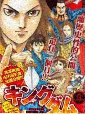 韩国漫画《偶像练习日记》青春音乐日常封面