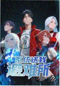 韩漫大全武侠冒险新作《风之剑客》封面